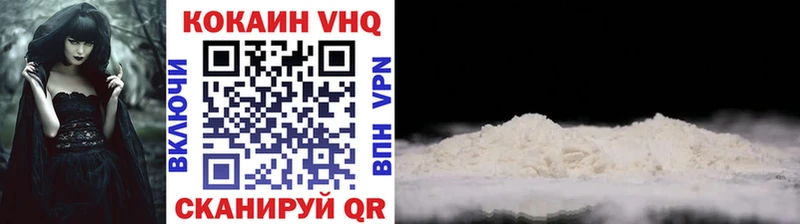 Наркотические вещества Аркадак МЕТАДОН МЕФ Cocaine APVP ГАШ Конопля АМФЕТАМИН