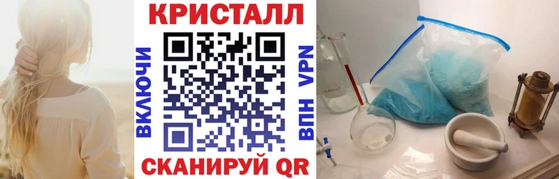 магазин продажи наркотиков Аркадак ОМГ ОМГ ссылки мориарти как зайти АМФЕТАМИН VHQ
