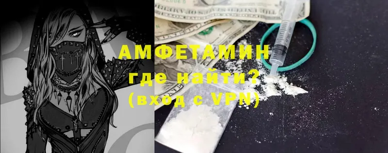 Amphetamine Premium  продажа наркотиков  Аркадак 