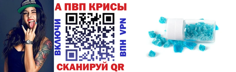 mega вход Аркадак Alpha-PVP крисы CK