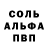 MDMA молли Saloed_21