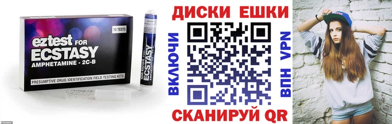 купить  цена  Аркадак  Экстази 99% 