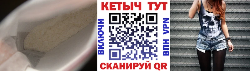 даркнет сайт  Аркадак  КЕТАМИН ketamine 