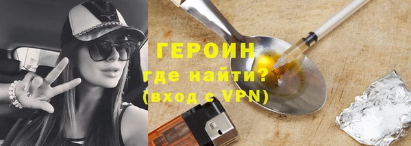 марки lsd Протвино