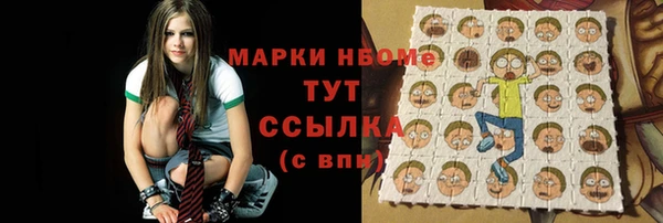 меф VHQ Пролетарск