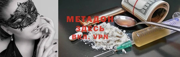 меф VHQ Пролетарск