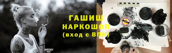 марки lsd Протвино