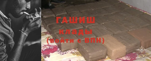 меф VHQ Пролетарск