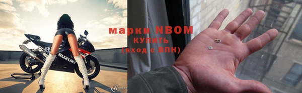 меф VHQ Пролетарск