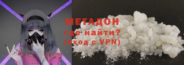 героин Новосибирск