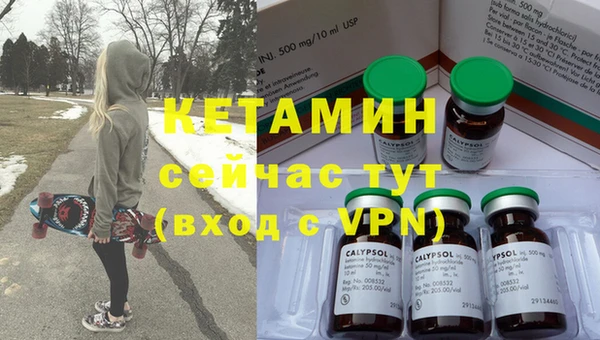 марки lsd Протвино