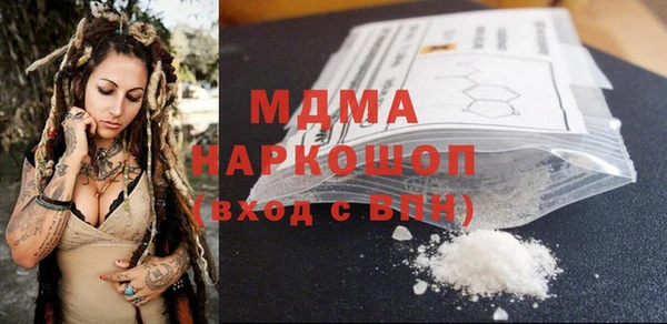 марки lsd Протвино