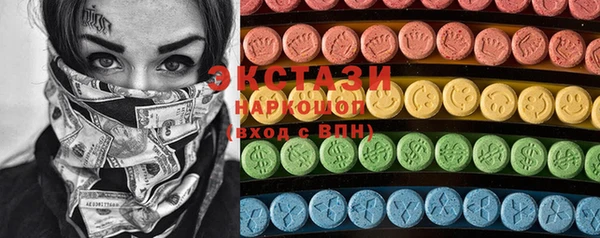 марки lsd Протвино