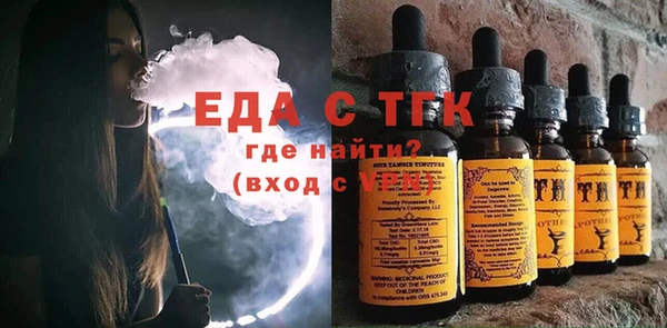 ECSTASY Ессентукская