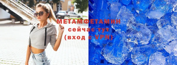 меф VHQ Пролетарск