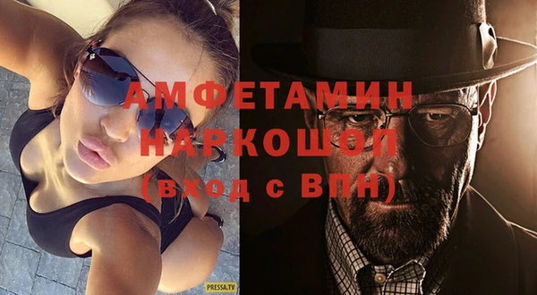 меф VHQ Пролетарск