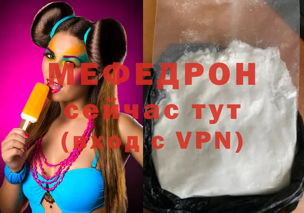меф VHQ Пролетарск