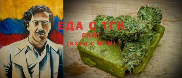 марки lsd Протвино