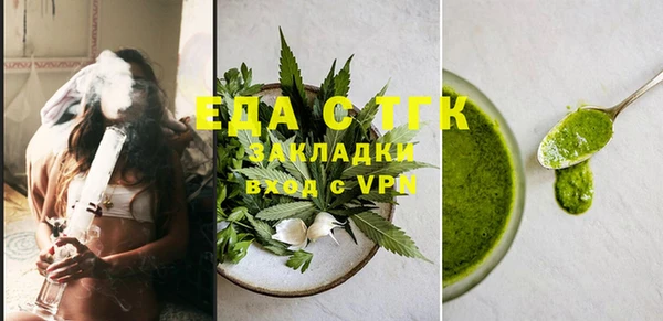 меф VHQ Пролетарск