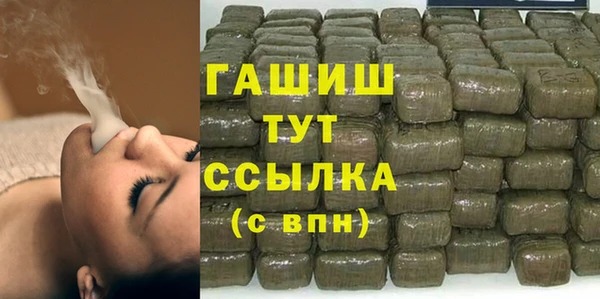 меф VHQ Пролетарск