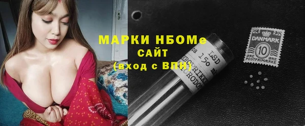 марки lsd Протвино