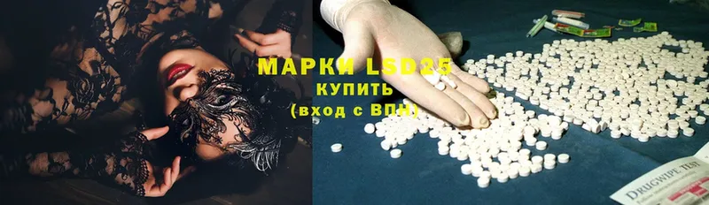 кракен ссылки  Аркадак  Лсд 25 экстази ecstasy  купить закладку 