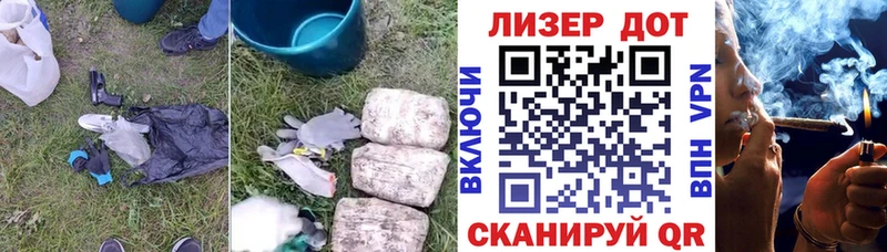 как найти закладки  Аркадак  LSD-25 экстази ecstasy 