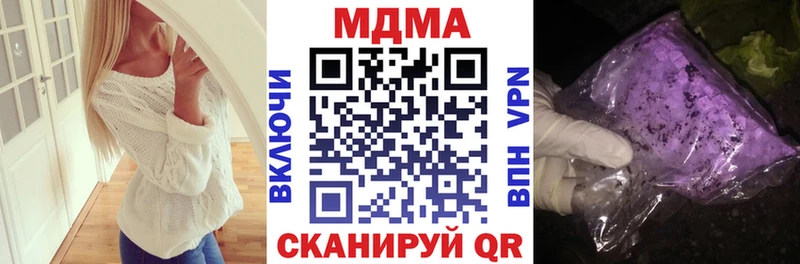 MDMA VHQ  Аркадак 