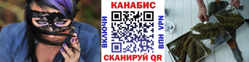 купить закладку  Аркадак  даркнет как зайти  Канабис OG Kush  MEGA рабочий сайт 
